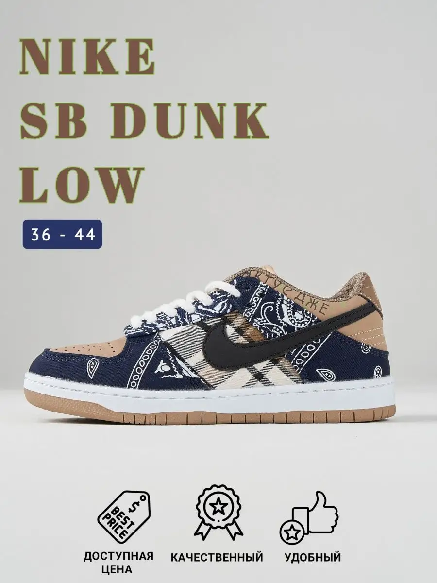 dunk Dream Shoes 163105263 1 777