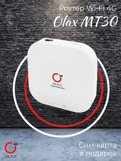 Роутер Wi-Fi 4G MT30 АКБ 4000 mAh Ttl imei OLAX 163105410 купить за 2 165 ₽ в интернет-магазине Wildberries