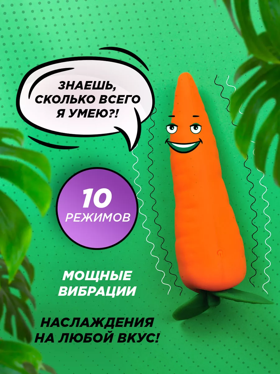Carrot in ass Порно видео