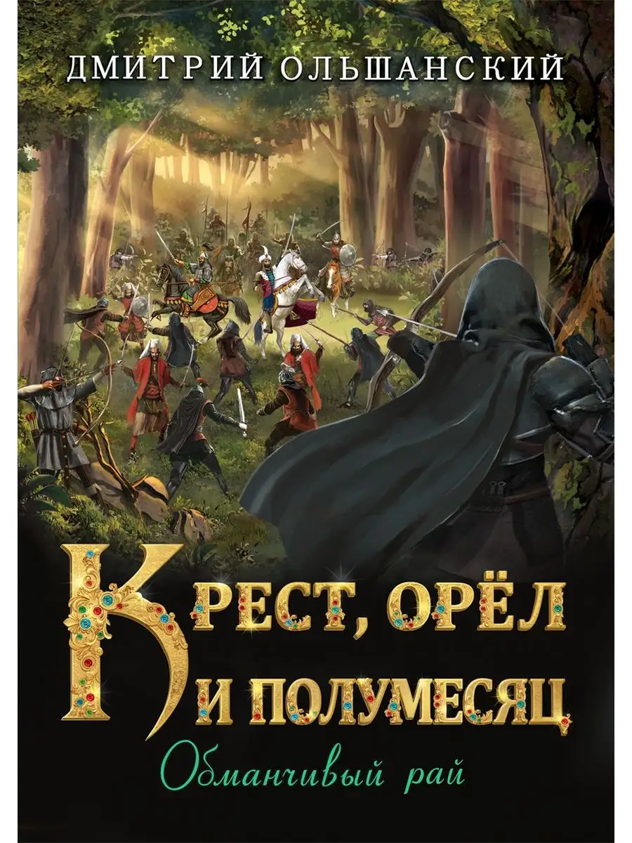 Все публикации автора Вести-Орёл за ноябрь 2009 года