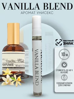 Духи Масляные Vanilla Blend Ванилла Бленд 10 мл Armoule 163117834 купить за 364 ₽ в интернет-магазине Wildberries