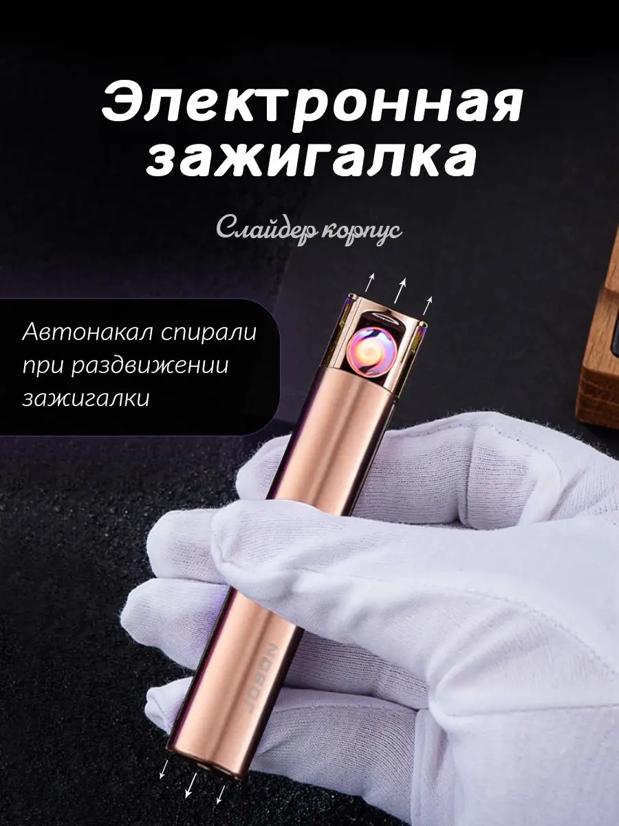 Кожаный чехол для зажигалки Zippo