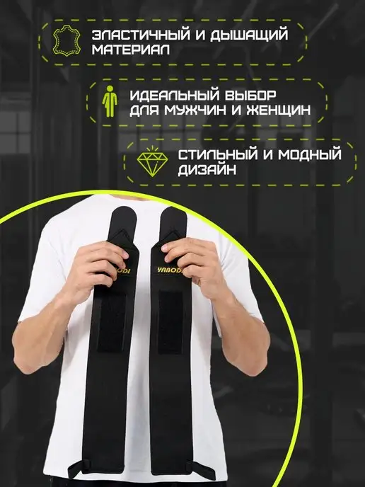 KeepUnique Бинты кистевые напульсник спортивный на запястья 2 шт, 2 шт, фото 4