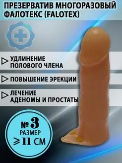 Байланған қыздармен жыныстық қатынас