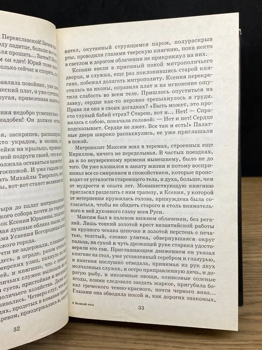 Девочки-подростки издевались над сверстницей - Криминальная хроника НН