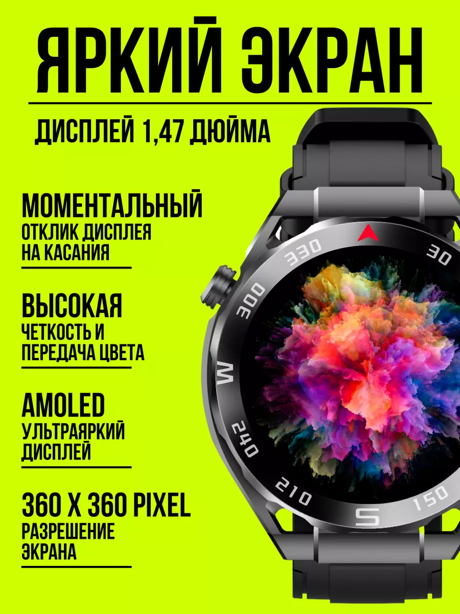 Смарт часы X5 Pro Max JOY of LIFE 163126576 купить за 2 432 ₽ в  интернет-магазине Wildberries