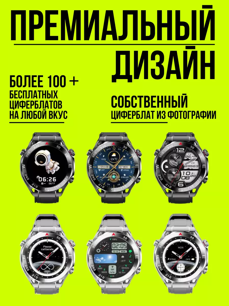 Смарт часы X5 Pro Max JOY of LIFE 163126576 купить за 2 432 ₽ в  интернет-магазине Wildberries