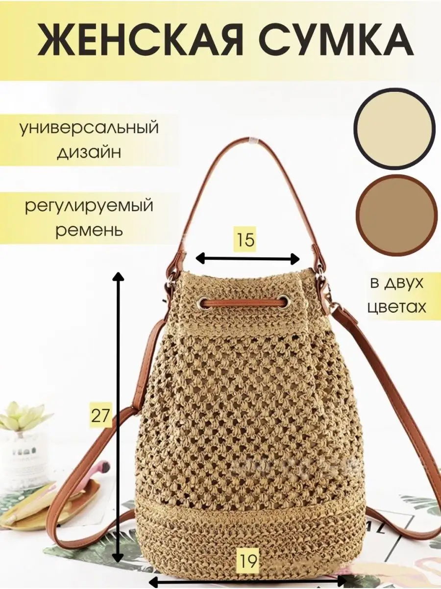 КАК СПЛЕСТИ СУМКУ ИЗ БУСИН?! ПОЧЕМУ СУМКА НЕ ДЕРЖИТ ФОРМУ?! HOW TO WEAVE A BAG FROM BEADS?!