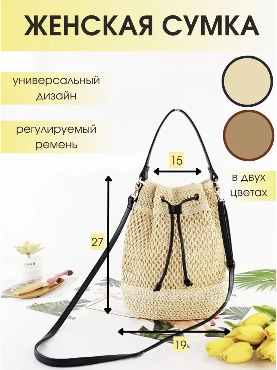 Как сплести круглую ручку 💛Плетение сумки из бусин 🌅 How to weave a round handle for a beaded bag