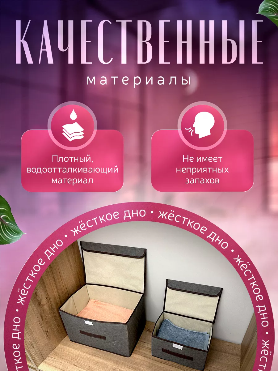 Органайзер для хранения вещей одежды белья кухни в шкаф Casa Comfort  163128965 купить за 435 ₽ в интернет-магазине Wildberries