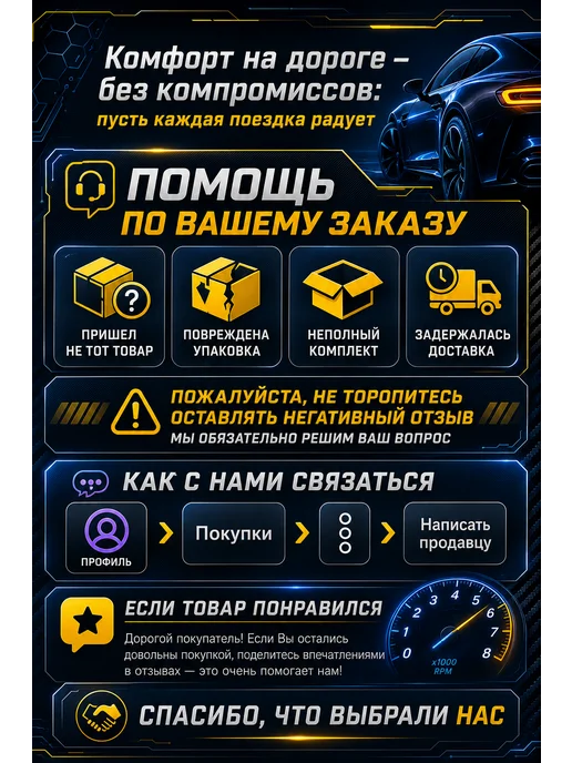 ПРИЯТНЫЕ_ЦЕНЫ Конвертер DC-DC 12 - 5V 3A, вариант, фото 8