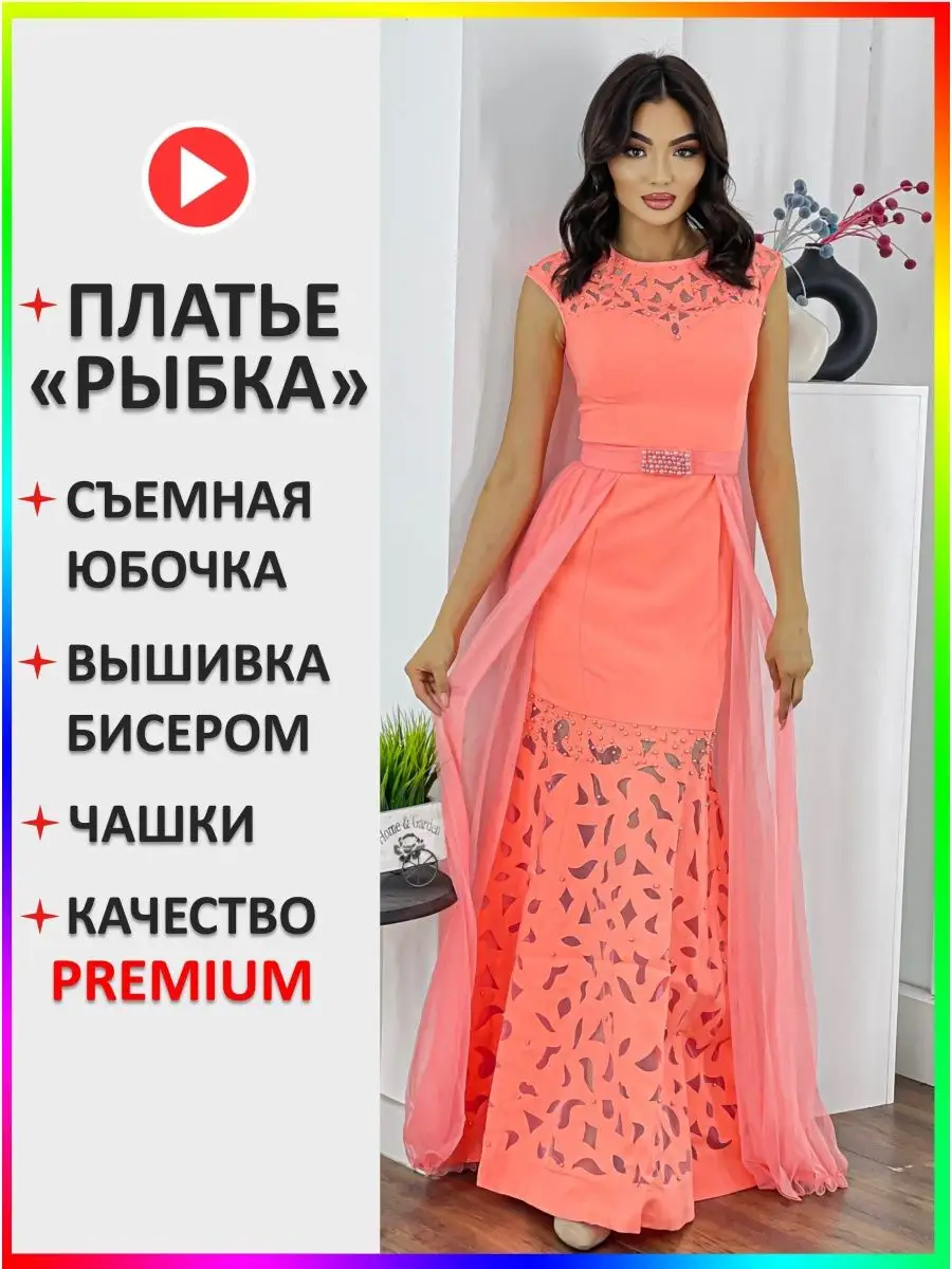 Прокат и продажа платьев в Краснодаре