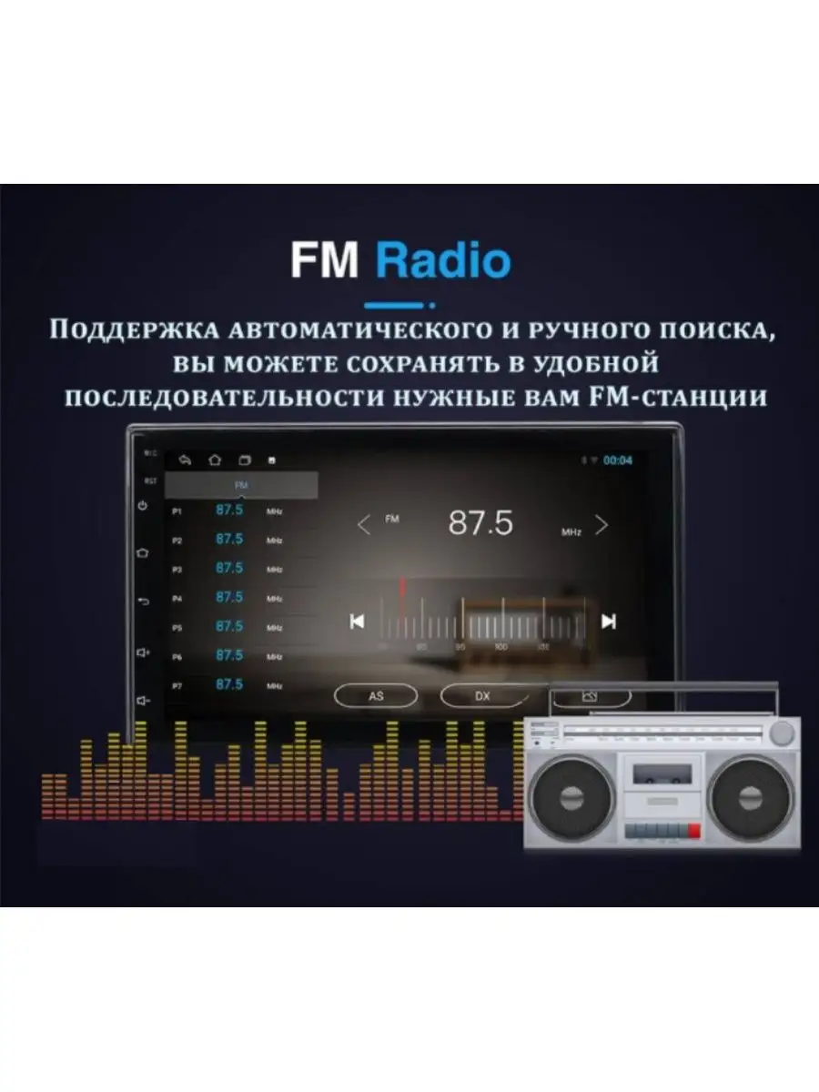 Stereotactic Магнитола TS7 Ford Focus 2 04-11 1/16 Гб