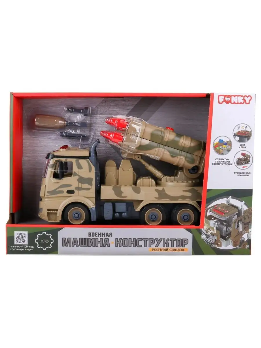 Машина конструктор интерактивный Военная техника Funky Toys 163138885  купить за 744 ₽ в интернет-магазине Wildberries