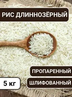 Рис для плова КРУПОВИЧОК 163140733 купить за 759 ₽ в интернет-магазине Wildberries