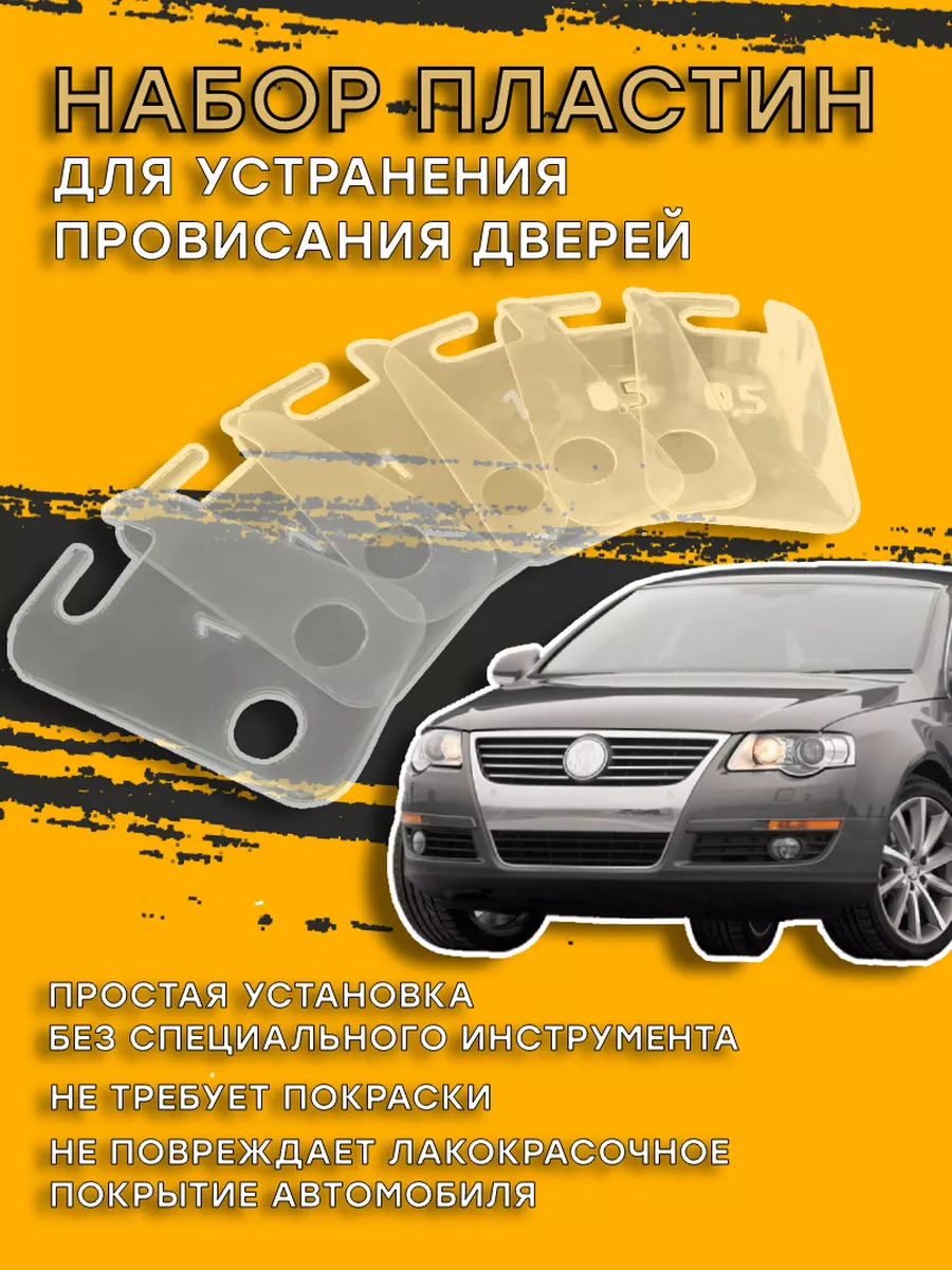 Руководство по ремонту Volkswagen Passat B5 (Фольксваген Пассат) 1996-2005 г.в.