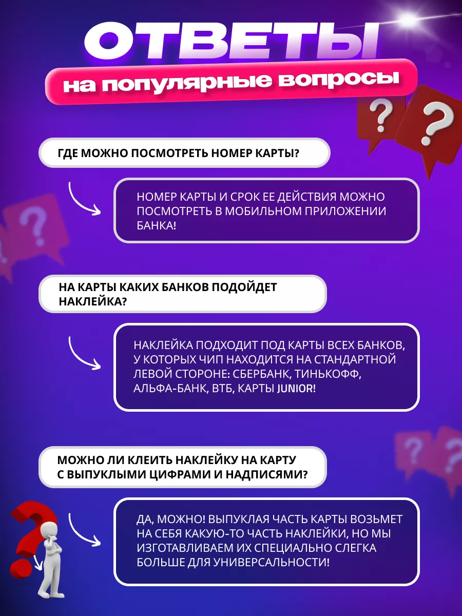 Карта Momentum от Cбербанка