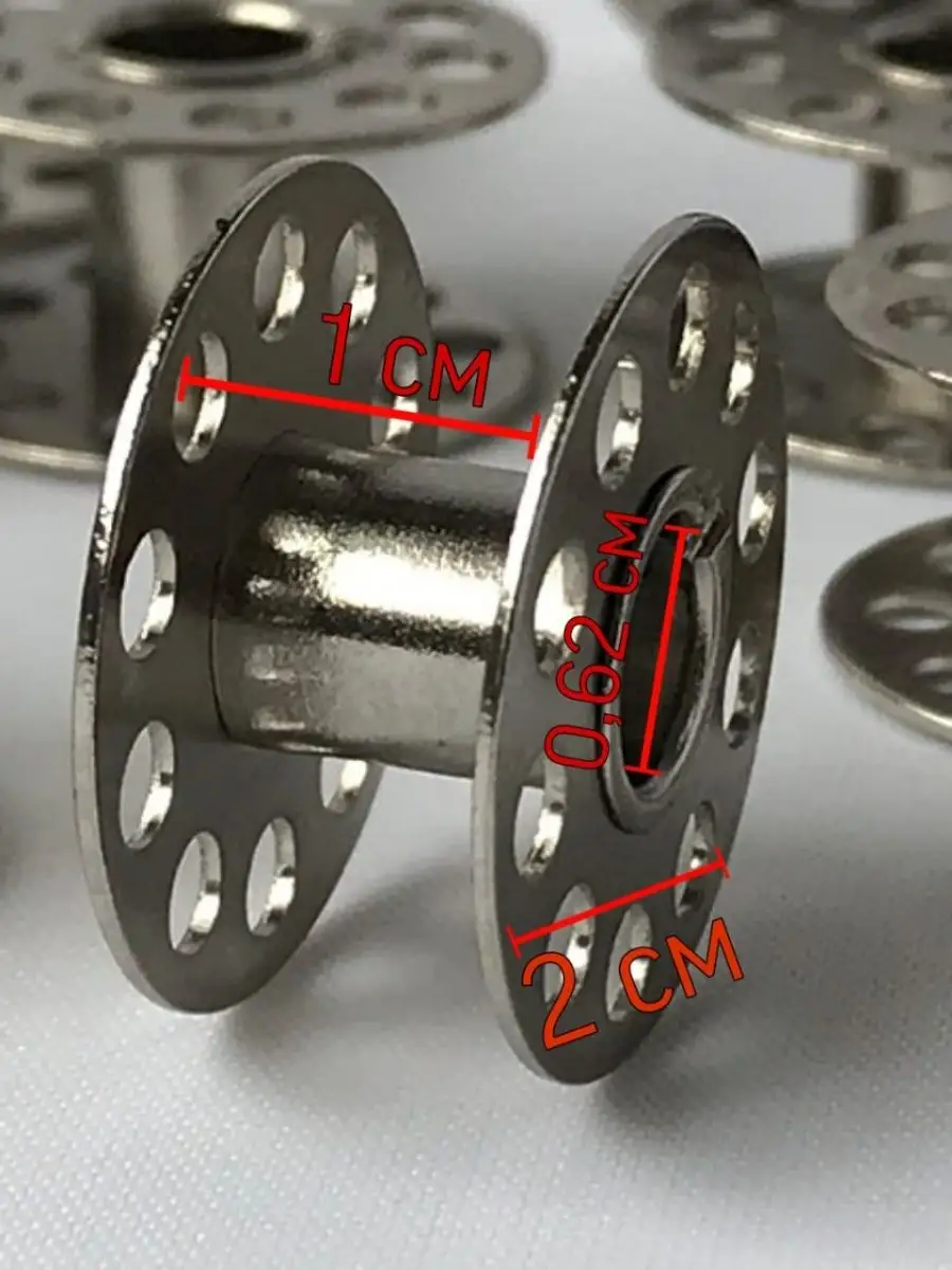 Железные Шпульки для швейных машин 10 штук Веселый Лоскуток 163147379  купить за 213 ₽ в интернет-магазине Wildberries