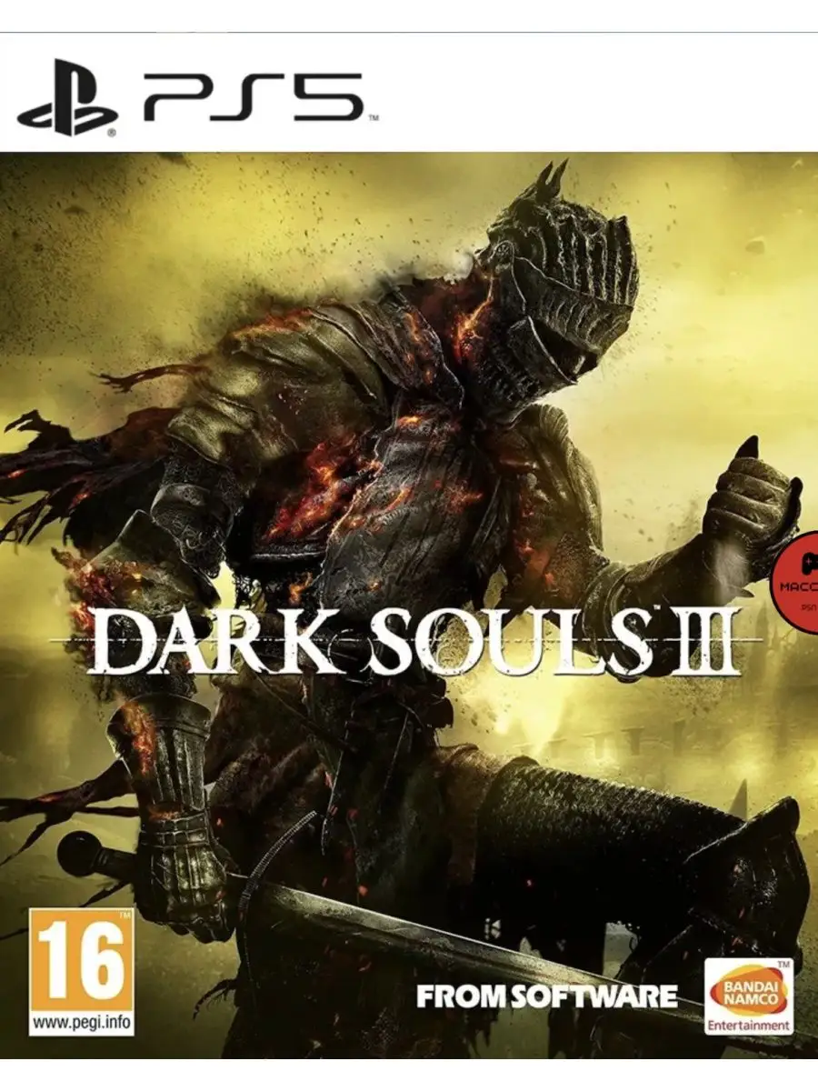 DARK SOULS III Sony Playstation PS4 PS5 3 163149162 2681 Wildberries