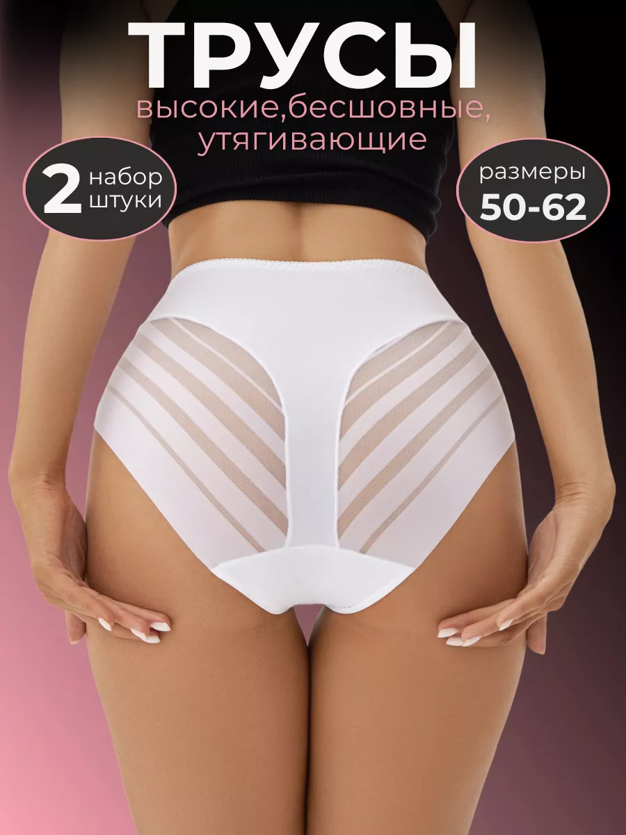 Купить большие черные колготки 40 den MONA Queen Size Sofia