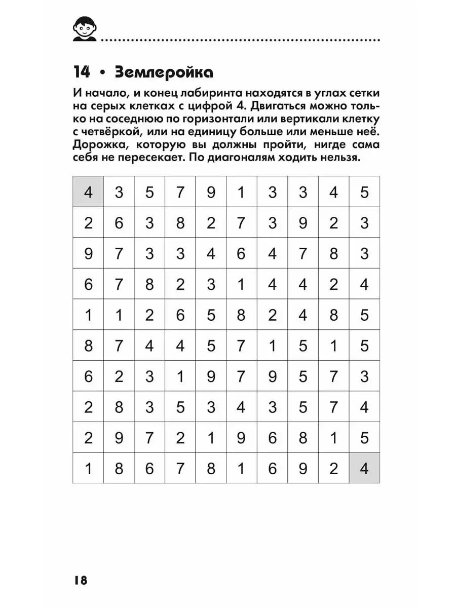 125 задач.150 головолом.250 кроссворд.500 загадок:Компл.4кн Издательство  Мартин 163150887 купить в интернет-магазине Wildberries