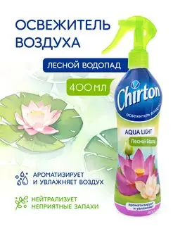 Освежитель воздуха "Лесной водопад", 400 мл Chirton 163153228 купить за 256 ₽ в интернет-магазине Wildberries