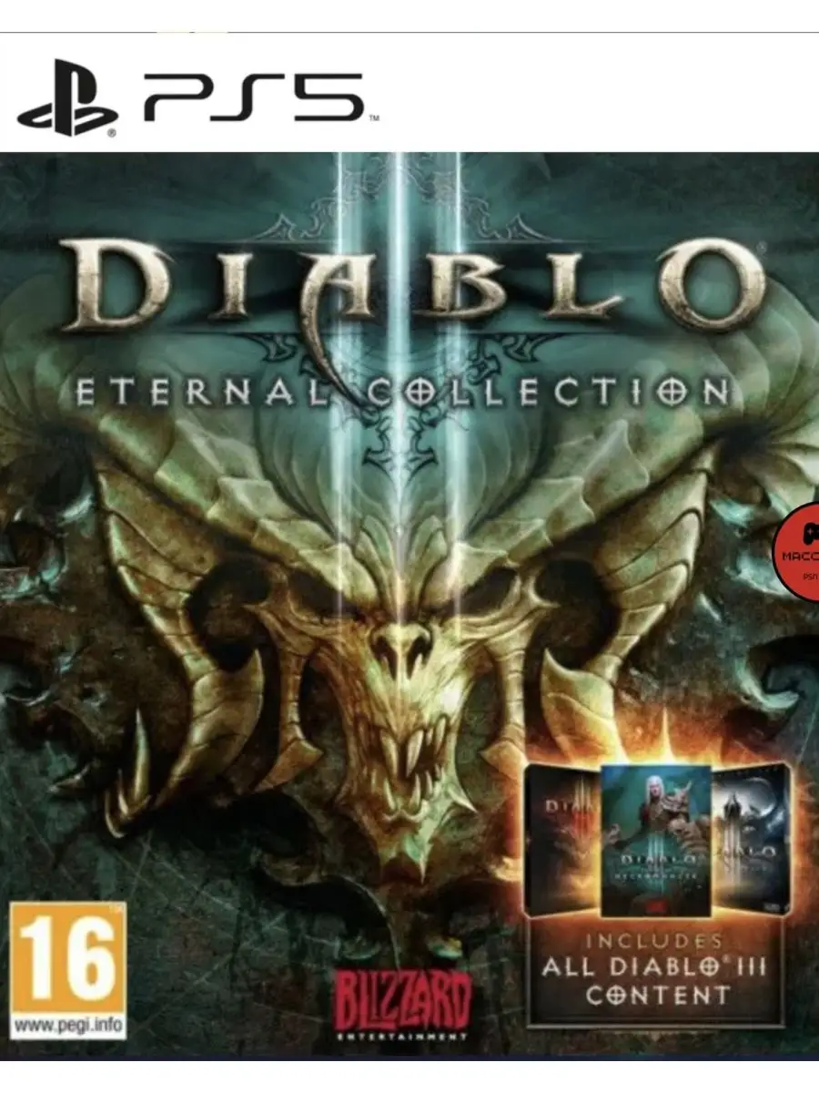 Игра Diablo III: Eternal Collection для Playstation PS4 PS5 Диабло  163153570 купить за 2 260 ₽ в интернет-магазине Wildberries