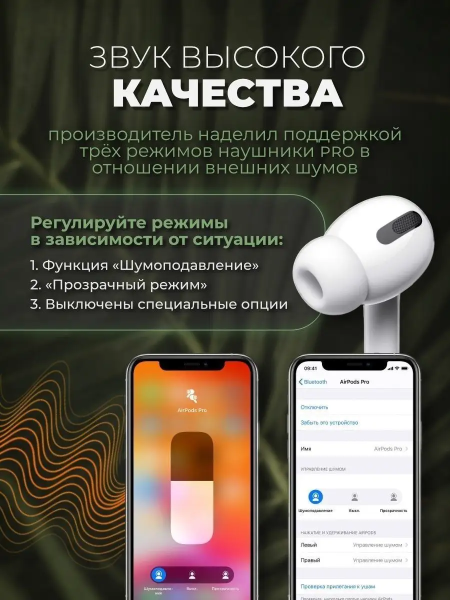 Беспроводные наушники AirPods Pro VIVO 163157673 купить за 2 632 ₽ в  интернет-магазине Wildberries