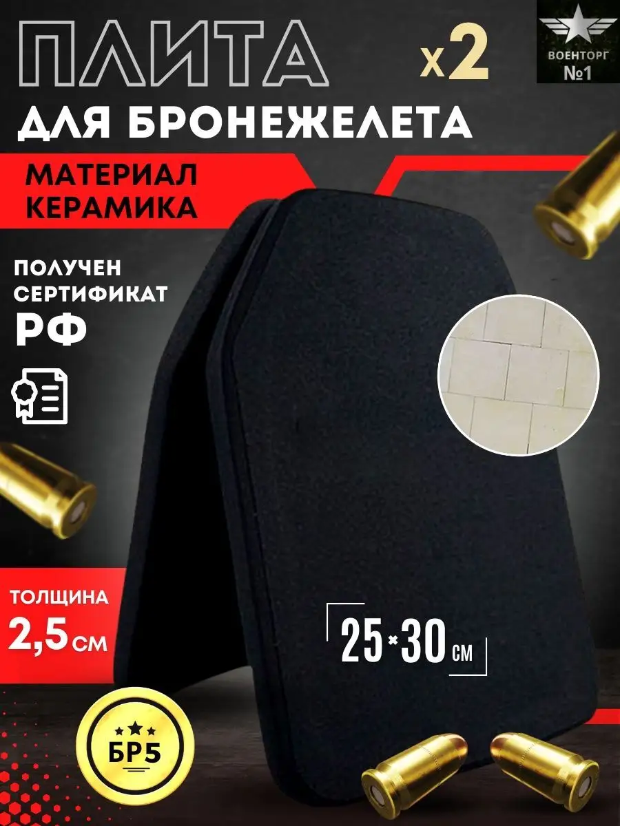 Бронежилет военный Разгрузка тактическая Разгрузочный жилет