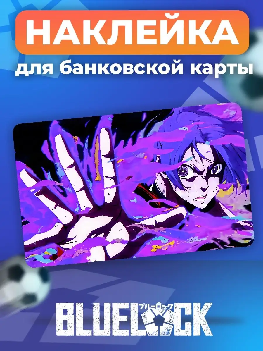 Набор Синяя тюрьма AniKiss 163159621 купить за 360 ₽ в интернет-магазине  Wildberries