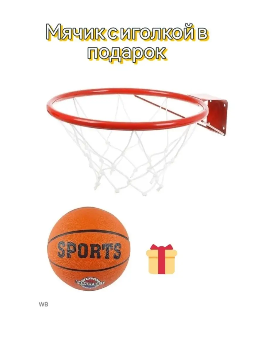 Стандартные размеры баскетбольного щита