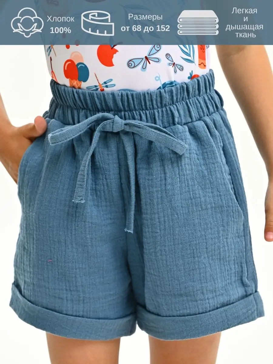 Шорты для девочки SEA WEAR 163164084 купить за 1 049 ₽ в интернет-магазине  Wildberries