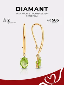 Серьги золотые 585 пробы висячие с хризолитом Diamant 163170389 купить за 13 036 ₽ в интернет-магазине Wildberries