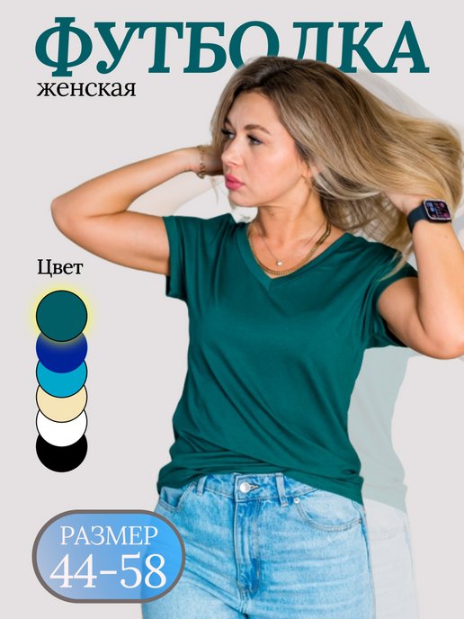 Футболка из вискозы молочная базовая LALIS