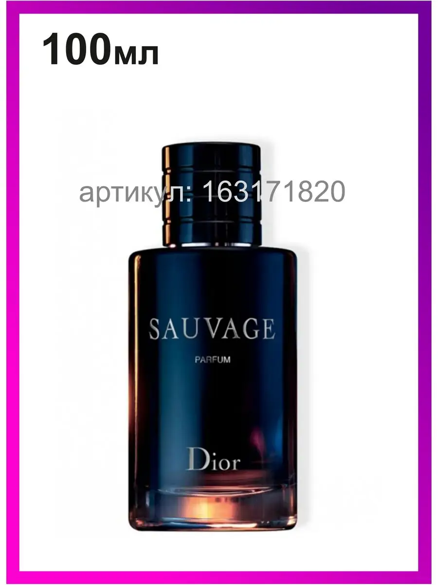 Sauvage the new eau de parfum on sale