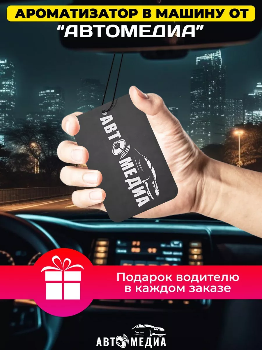 Колонки автомобильные Raven 200 Dl AUDIO 163171918 купить за 5 734 ₽ в  интернет-магазине Wildberries