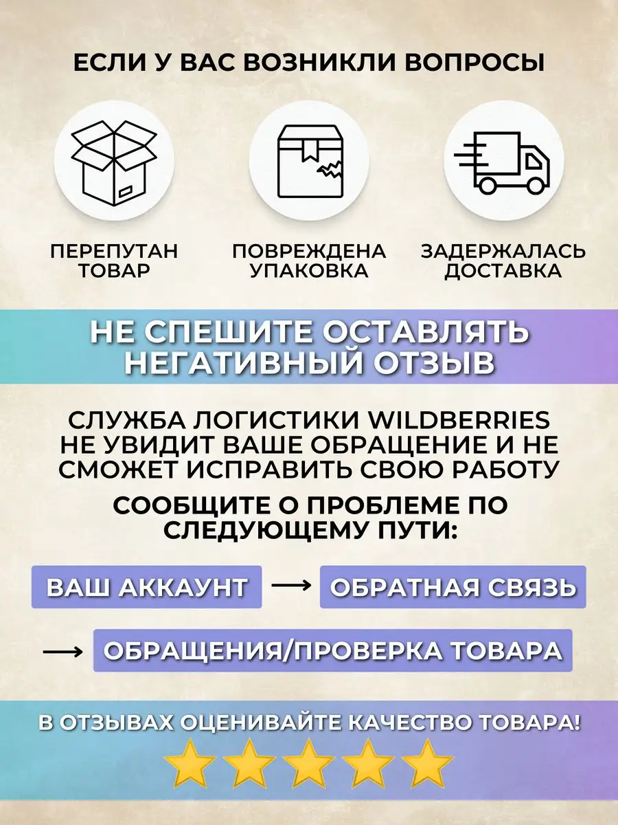 Набор для росписи по дереву Аниме Солнечный цветок LORI 163176017 купить за  205 ₽ в интернет-магазине Wildberries