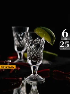 Рюмки для водки 6шт. 25мл The crystal slipper 163176923 купить за 2 520 ₽ в интернет-магазине Wildberries