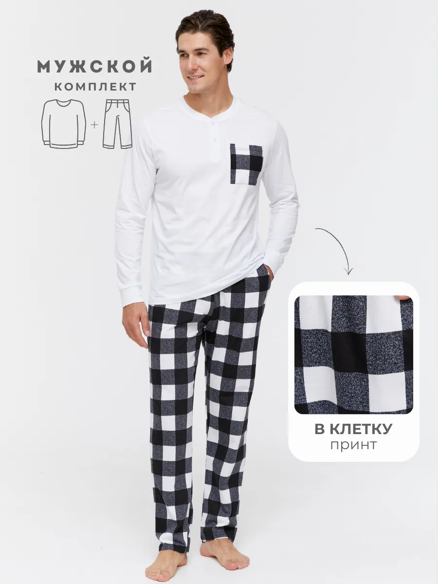 Пижама Family look домашний...