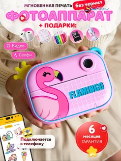 Термобумага