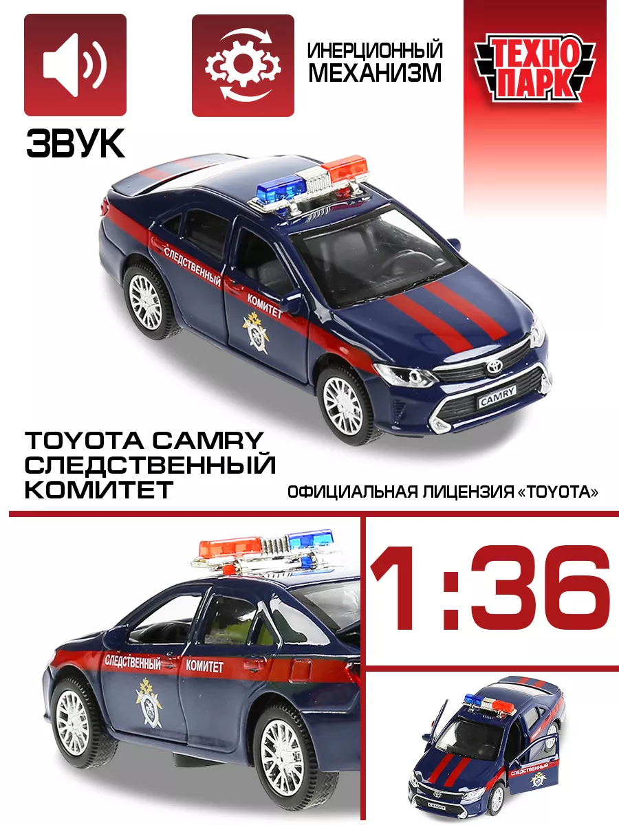 Машинка детская...