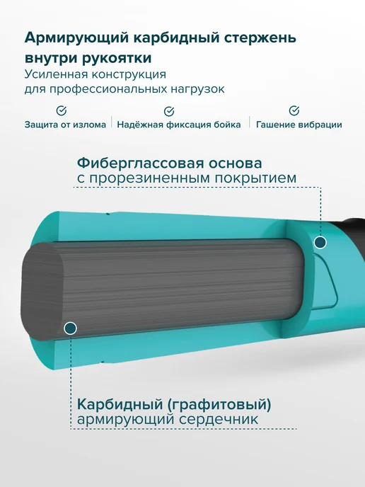 Pobedit Кувалда THOR(ТОР) 1360 г с центрирующим бойком, 1360 г, фото 5
