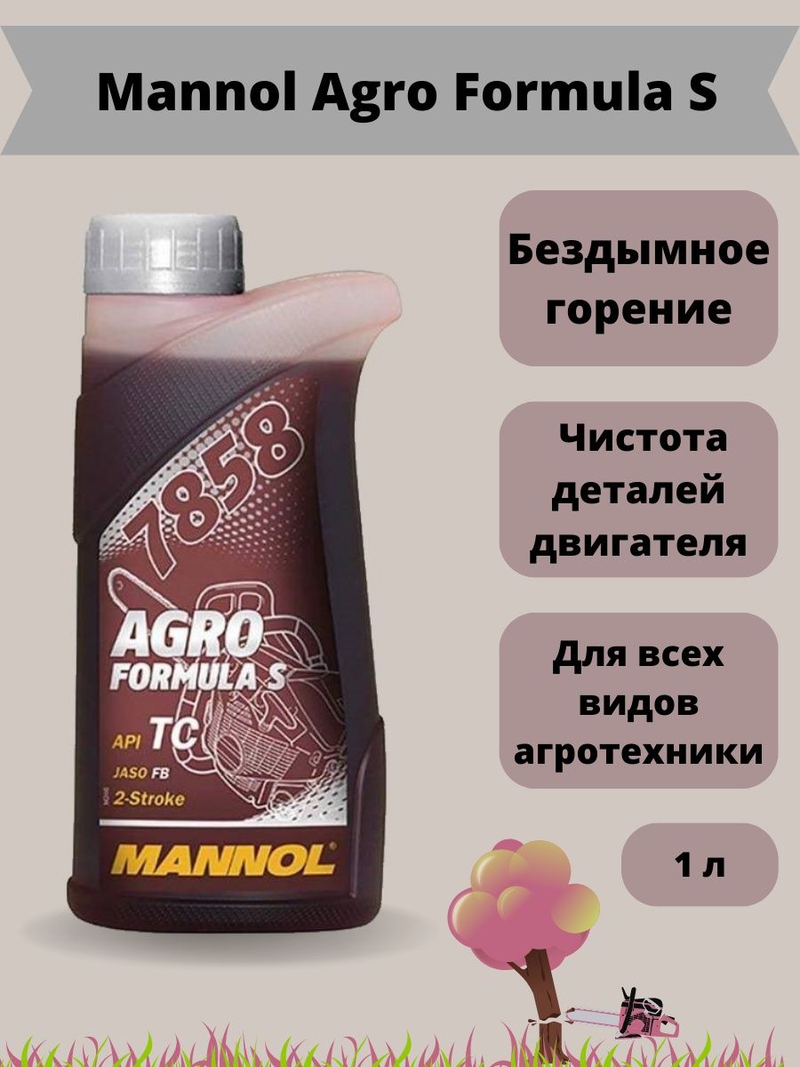 Mannol Agro Formula s. Агро масло. Агро Браво масло. - Mannol Agro Formula h 120мл.