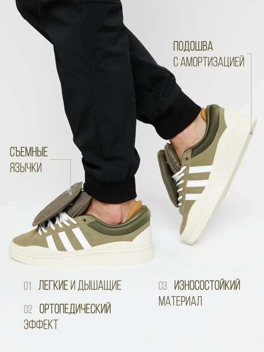 Adidas campus material deals