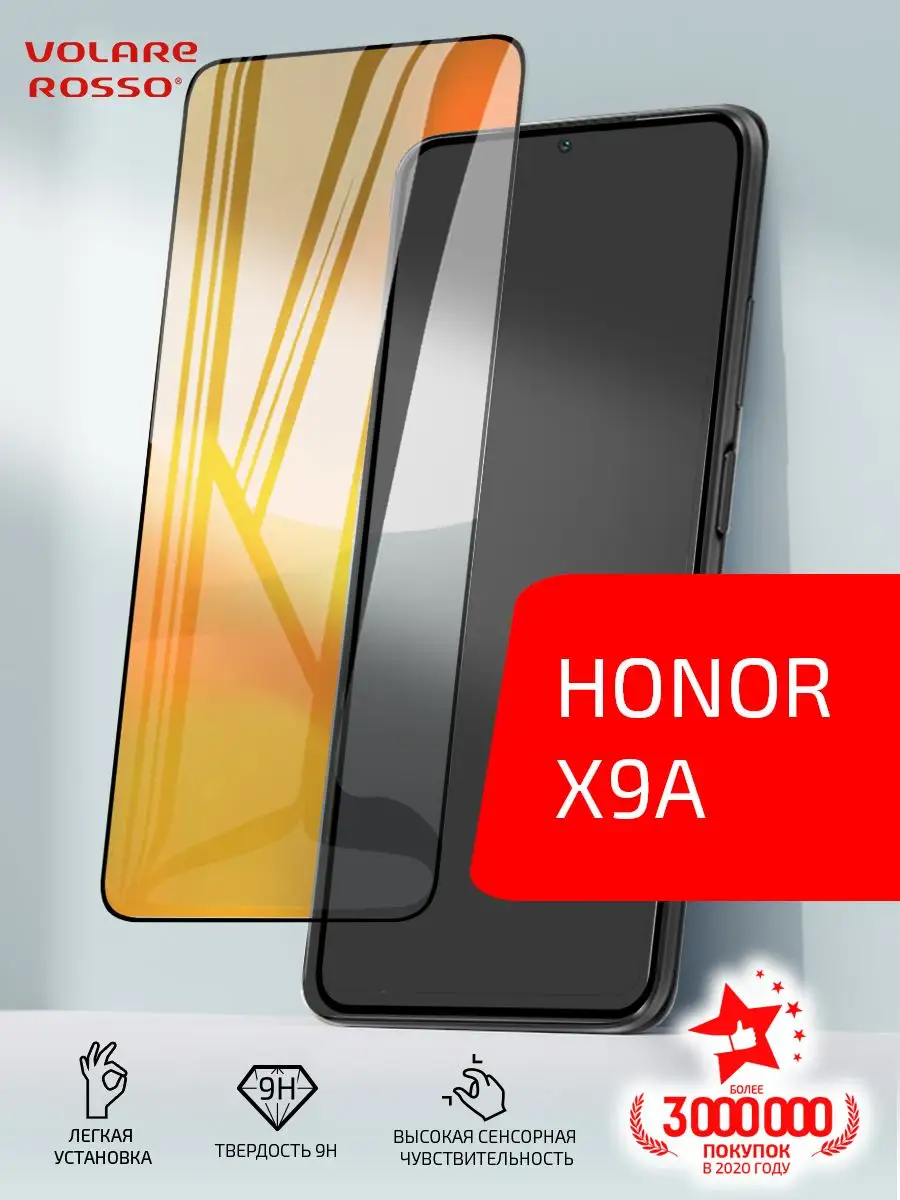 Защитное стекло для телефона Honor X9a Volare Rosso 163191346 купить за 528  ₽ в интернет-магазине Wildberries