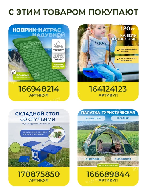 WMC Tools Кресло складное для кемпинга, вариант, фото 6