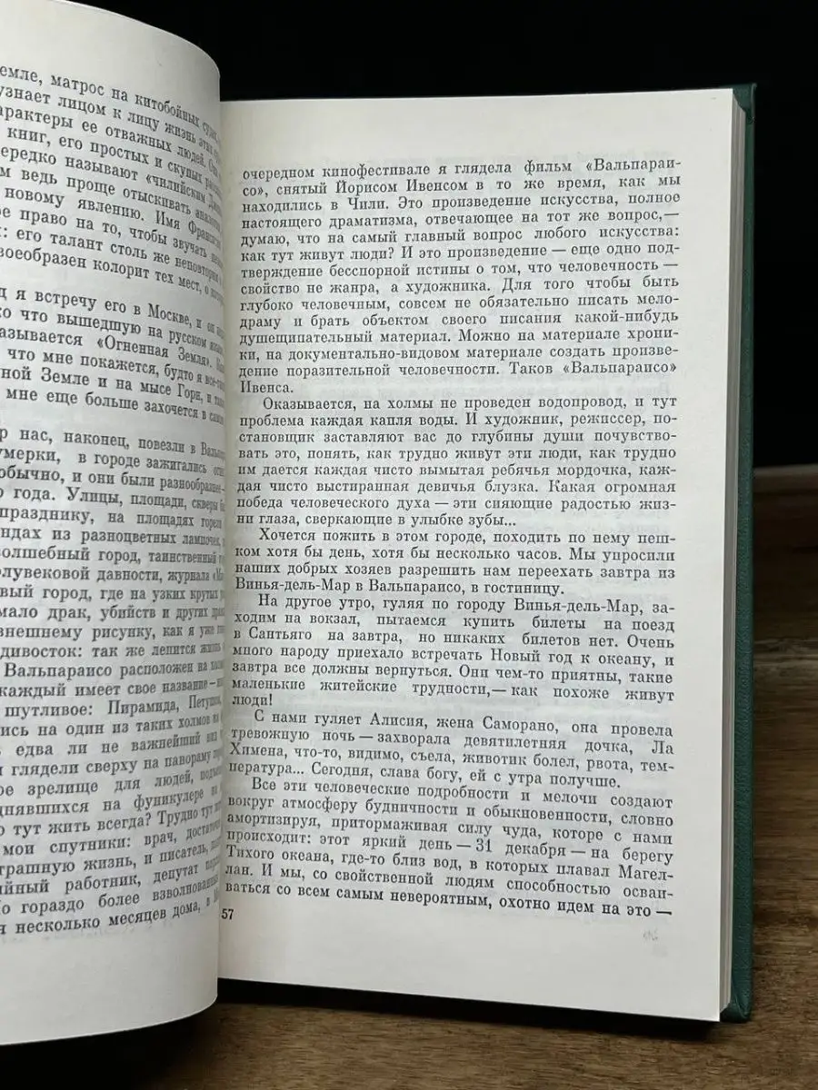 Маргарита Алигер. Стихи и проза в двух томах. Том 2 Художественная  литература. Москва 163193218 купить за 168 ₽ в интернет-магазине Wildberries