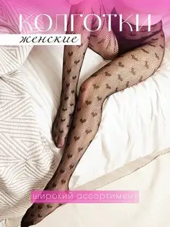 Отзывы на Колготки в сетку Indira Love 163194268 в интернет‑магазине Wildberries.ru