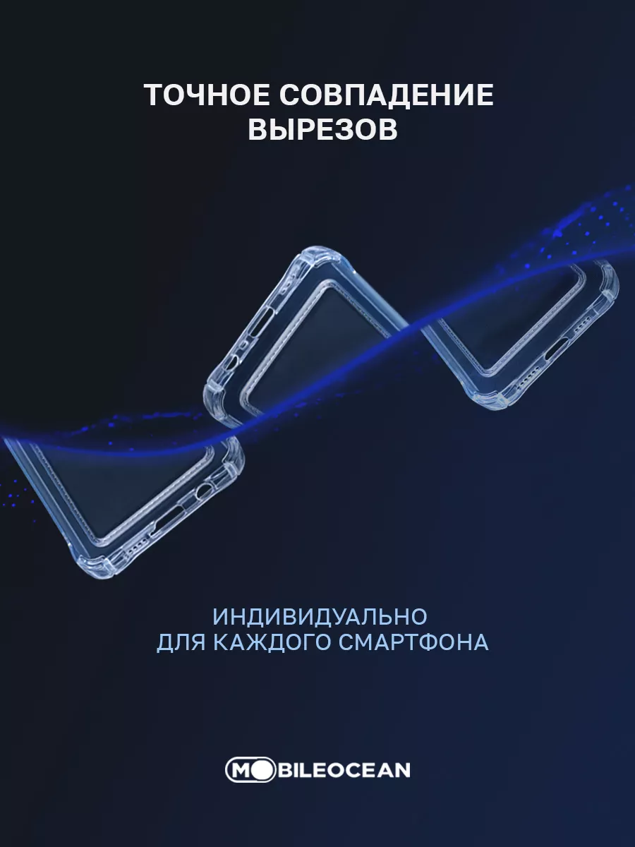 Чехол на Tecno Camon 20, 20 Pro, Техно Камон 20 с картой TECNO 163194290  купить за 159 ₽ в интернет-магазине Wildberries