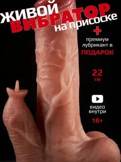 Клитор сағатын жалау